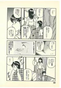 [Maakou] Moh Sugu Koisuru 5-byoumae