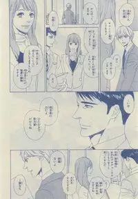 Chara 2015-02