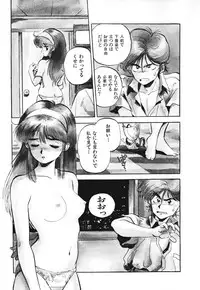 [Souma Tatsuya] Soreike!! Chanpon PART 1