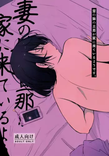 Suki Janai kedo Daite kure Ch. 1 | 并非不喜但请抱紧1
