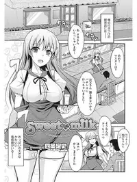 [Anthology] Koakuma Virgin Play [Digital]