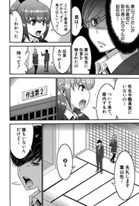[Moriya Gia] Ane Tsuki