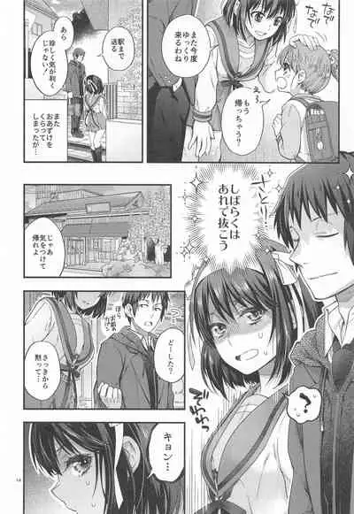 Haruhi wa Oazuke Sasete Mitai!! Enchousen - She wants him to exercise restraint!!