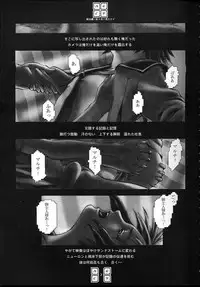 (C56) [COPY CAT CRIME (Shinma Daigo)] AGCT (ToHeart)