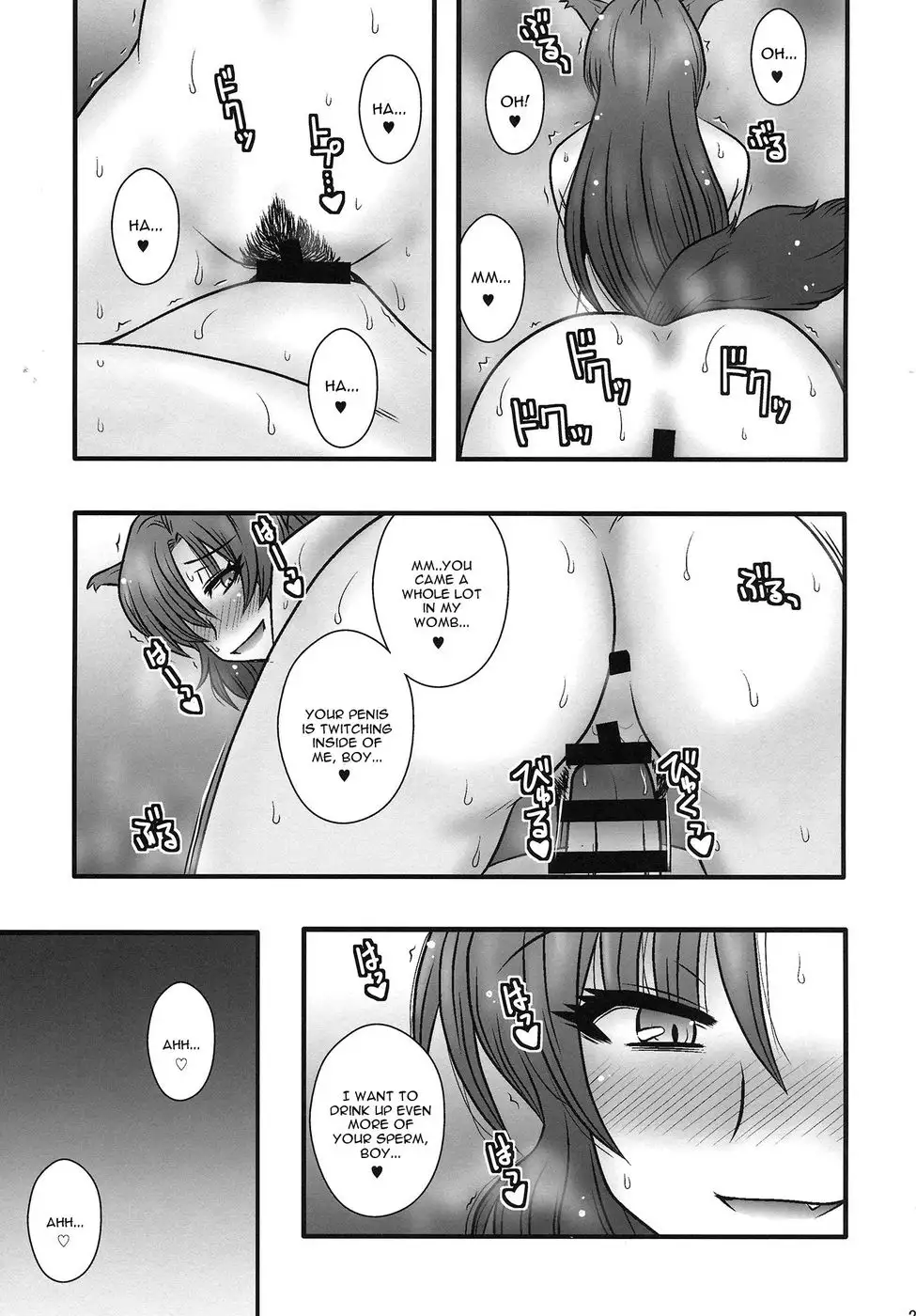 The Tale Where Imaizumi Kagerou Reverse Rape A Young Lad