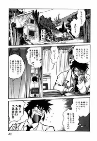 [Manabe Jouji] Ogin ~Bishoujo Teki Inma Juujin den~