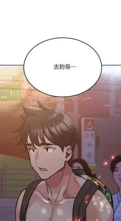 要对妈妈保密唷!（作者：NOAH） 第1~30话 mangaroshionline.blogspot.com