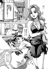 ANGEL Club 2005-11