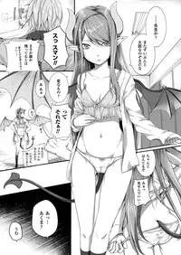 COMIC Unreal 2012-06 Vol. 37 [Digital]