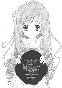[NEKOMIYA (Nekomi Haruto)] LOVELY BABY (Sister Princess)