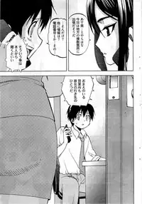 Young Comic 2009-07