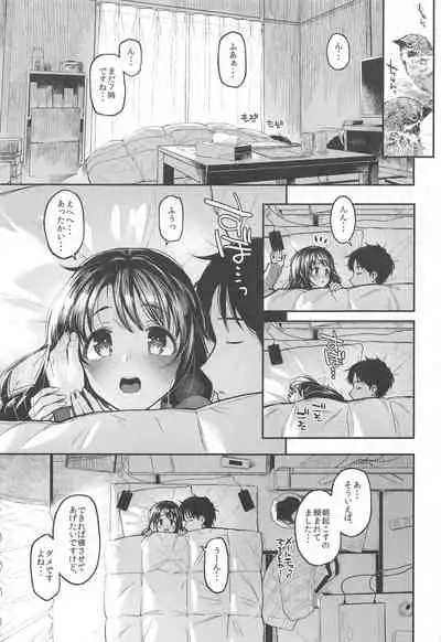 Morimiyakan Deremasu Hon Soushuuhen Vol. 3