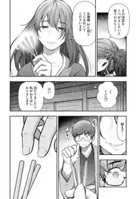 [Ohmi Takeshi] Kamikujimura Ch. 1-4