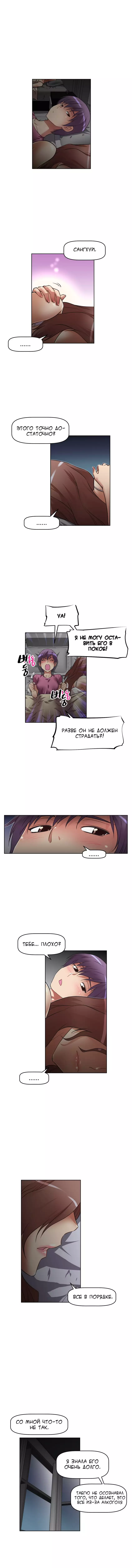Brawling Go ch.0-37