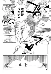 [Suehirogari] Roshutsu de Yume Gokochi♡ [Digital]