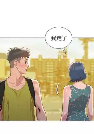 漂亮干姐姐1-37