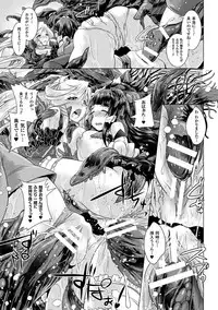 [Anthology] 2D Comic Magazine Shokushu Les Vol. 1 [Digital]