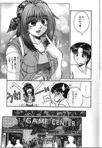 [Kiriki Setsuna] Candy Face