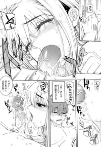 [Carn] Otomedori [Decensored]