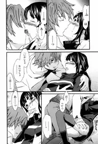 [Cuvie] Horny