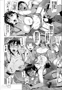 [Hanzaki Jirou] RAN KON