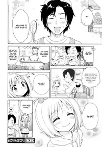 [Inuboshi] Onii-chan ga, Suki. [English] [Hayama_Kotono] [Decensored]