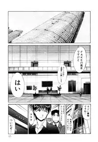 [Itaba Hiroshi] Hello Work