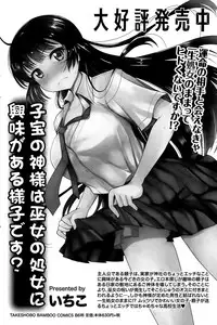 Namaiki! 2015-05