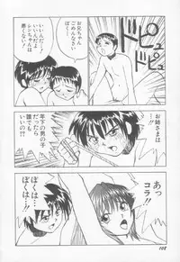 [Okamoto Fujio] Sperm Target