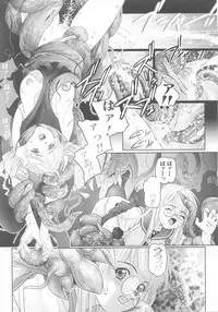 [Anthology] Tatakau Heroine Ryoujoku Anthology Toukiryoujoku 25