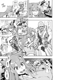 COMIC MUJIN 2012-12