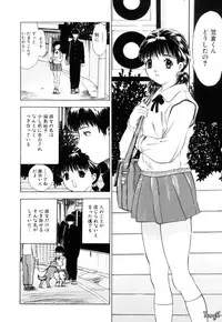 [Yamada Tahichi] Ryo