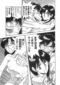 [Ohba Yoshihiro] Good-by Virgin