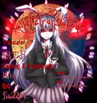 (C81) [Kubotaya (Kubota Chihiro)] Kiss my xxx! (Sekirei) [English] {Lunatic Translations}
