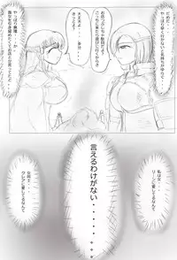 [がんすきー] Claire to Rin ~Inma no Nie~ Ch. 1-2