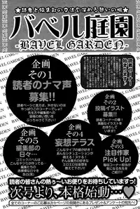 COMIC BAVEL 2015-04
