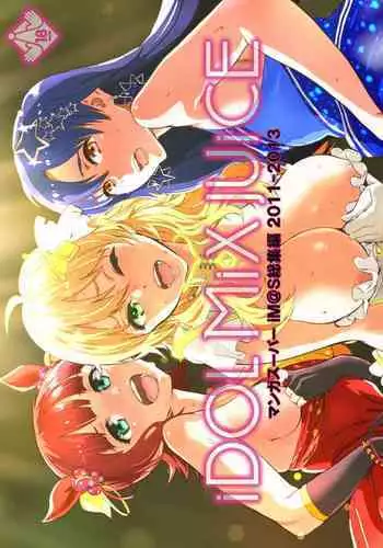 Watashi dake no Super Idol | 只屬於我的超級偶像