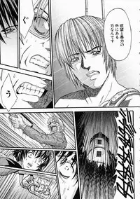 [Kanata] Vanity Fair