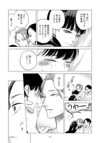 [Scarlet Beriko] Jackass!