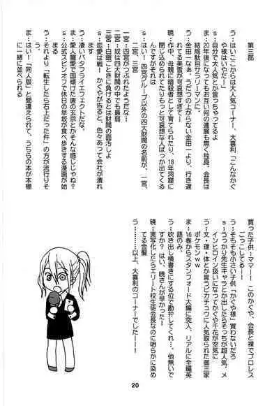 Kaguyax