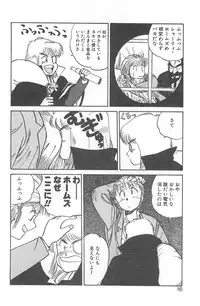 [Juan Gotoh] Shirley Holmes