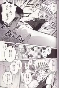 [Tamachi Yuki] Imouto Drop