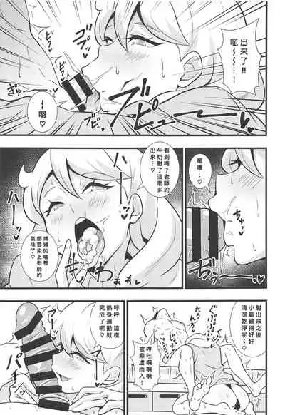 Moegidon