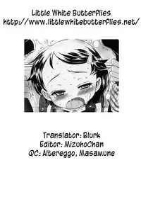 [Sasahara Yuuki] Ohisama no Nioi no Suru Shoujo [English] =TV + LoliLoli Hunters=