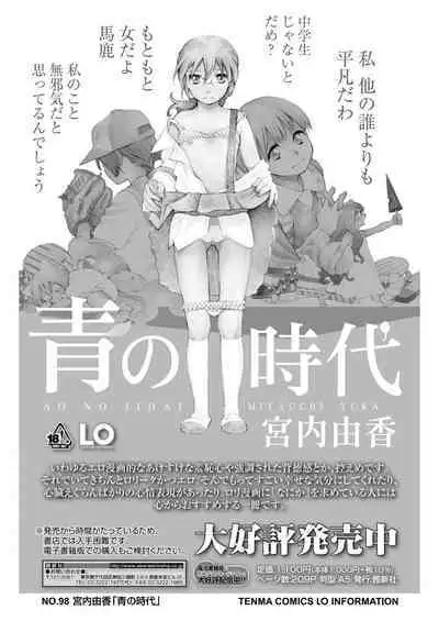 COMIC LO 2023-05