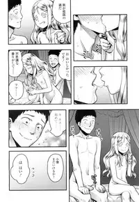 Towako Ichi [Digital]