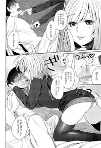 COMIC Megastore H 2011-03