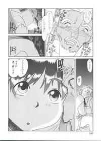 [Anthology] Girls Dream 1 (Various)