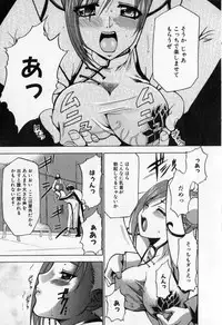 [Anthology] Mesu Kyoushi -Injoku no Kyoushitsu-