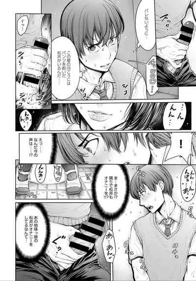 COMIC Anthurium 032 2015-12 [Digital]